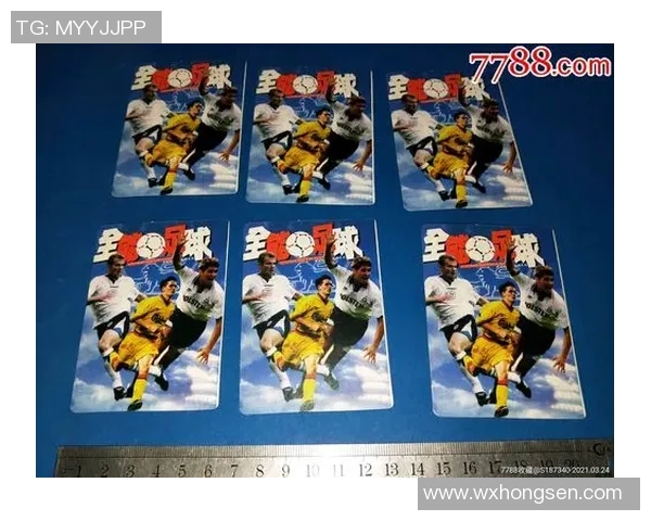 全球顶级足球星卡盘点 哪张卡片最具收藏价值与投资潜力