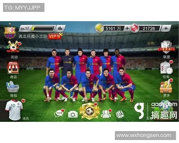 中外球星与中国足球球员技术特点与竞技水平深度对比分析