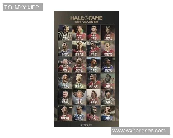 英格兰足球球星身价排行榜揭晓 谁是最贵球员登顶荣耀