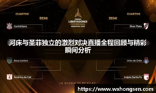 U8国际平台